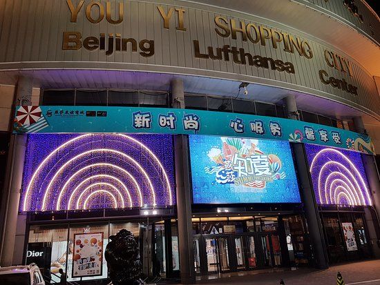 Yansha Youyi Shangcheng