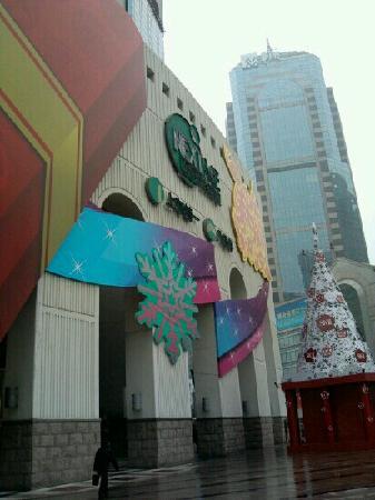 The first Yaohan Mall