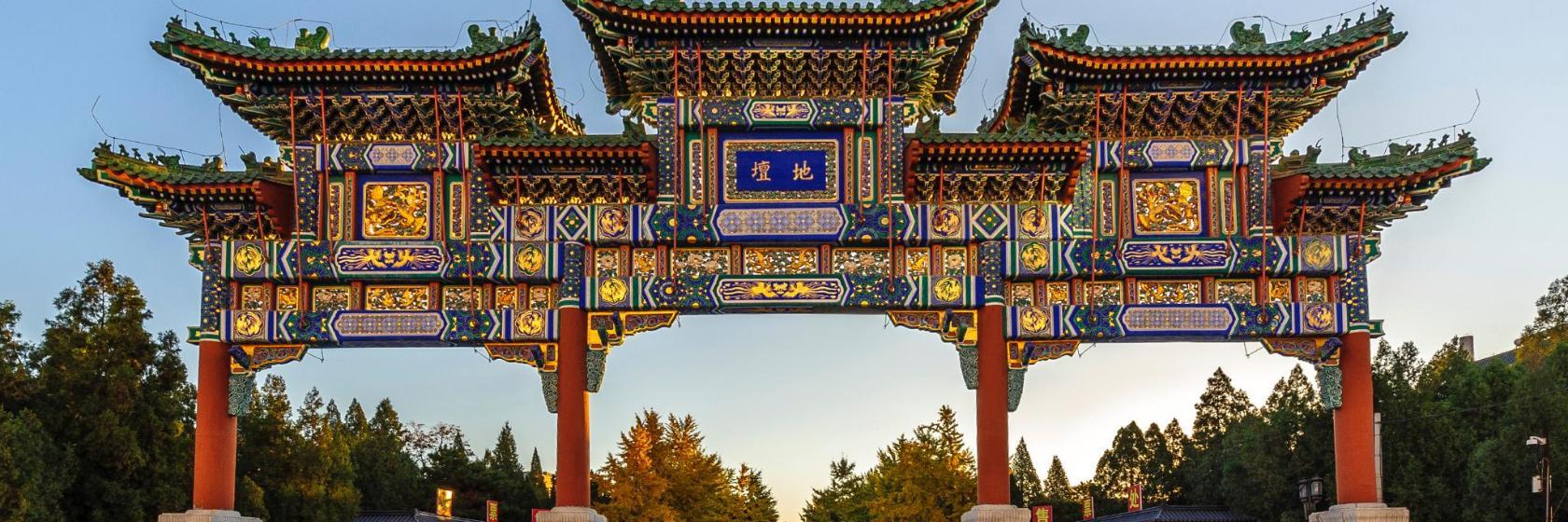 Temple of Earth