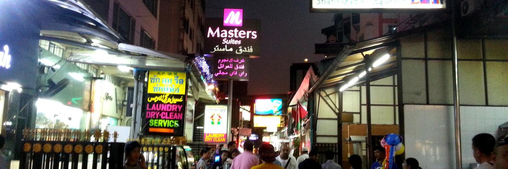 Arab Street