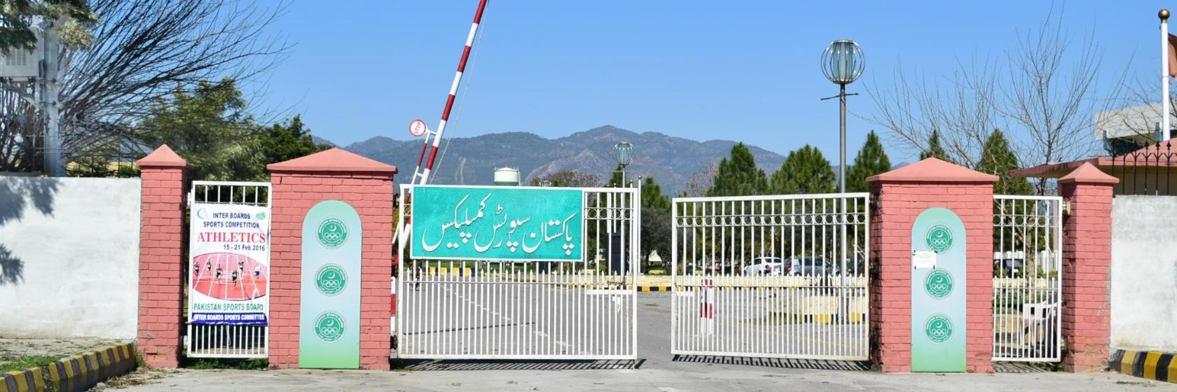 Pakistan Sports Complex