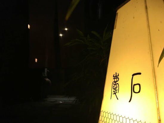Sekkei