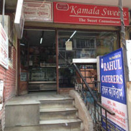 Kamala Sweets