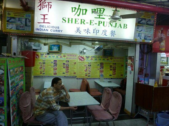 Sher-E-Punjab