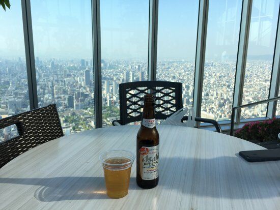 Sky Garden 300